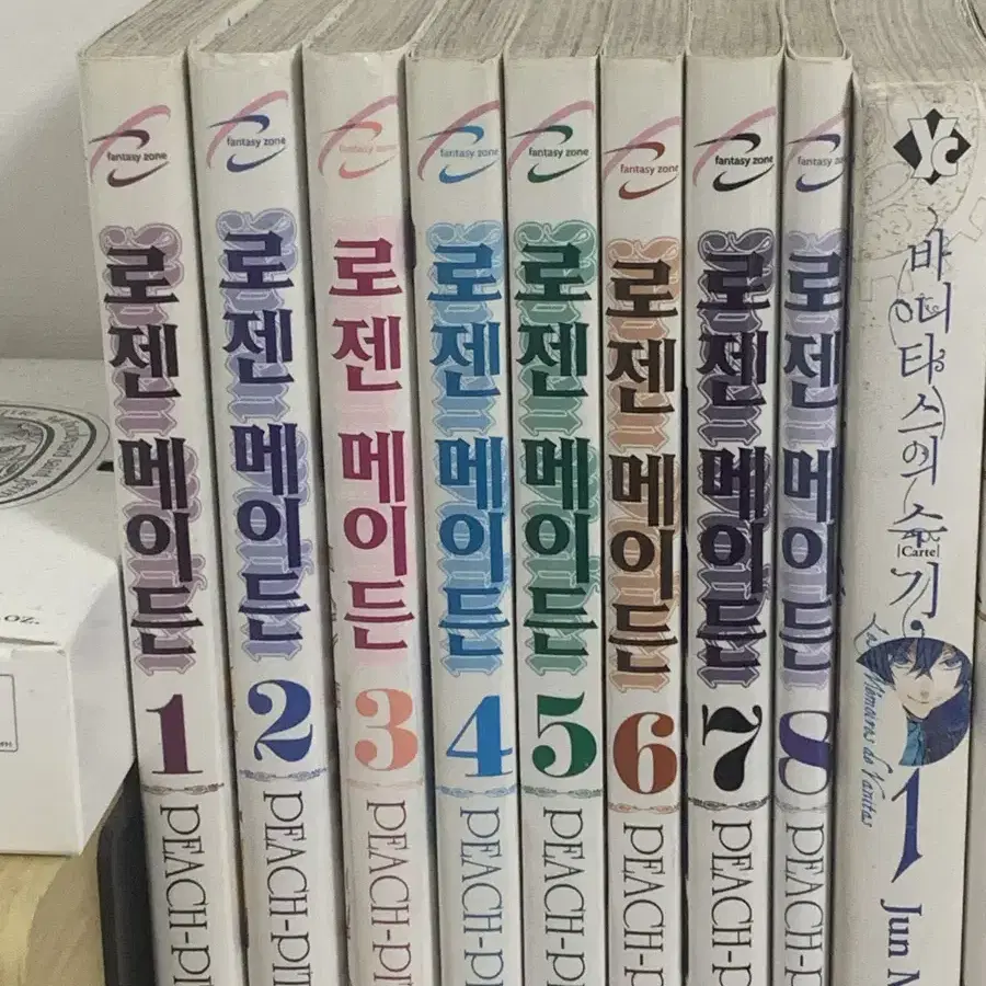 로젠메이든 1-8(완결)판매합니다