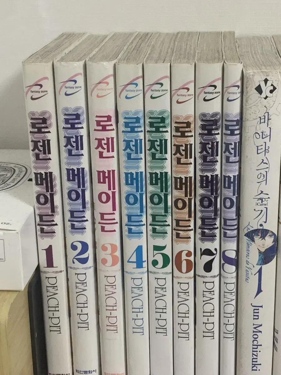 로젠메이든 1-8(완결)판매합니다