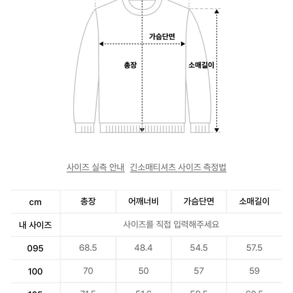 tngt 캐시미어 니트 멜란지블루 110 새제품