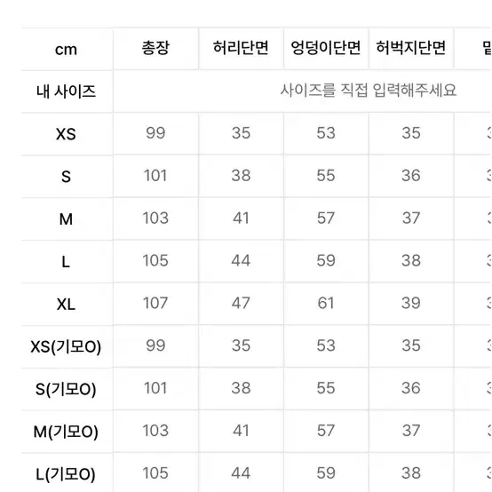 굿라이프웍스 와이드 벌룬팬츠m