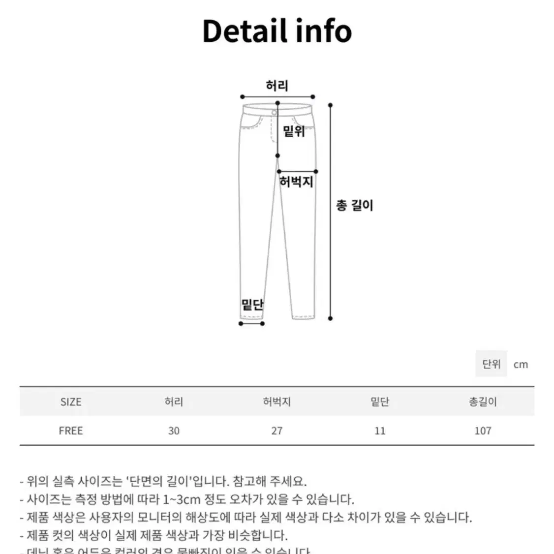 플리츠 레이어드 팬츠 스커트 팬츠