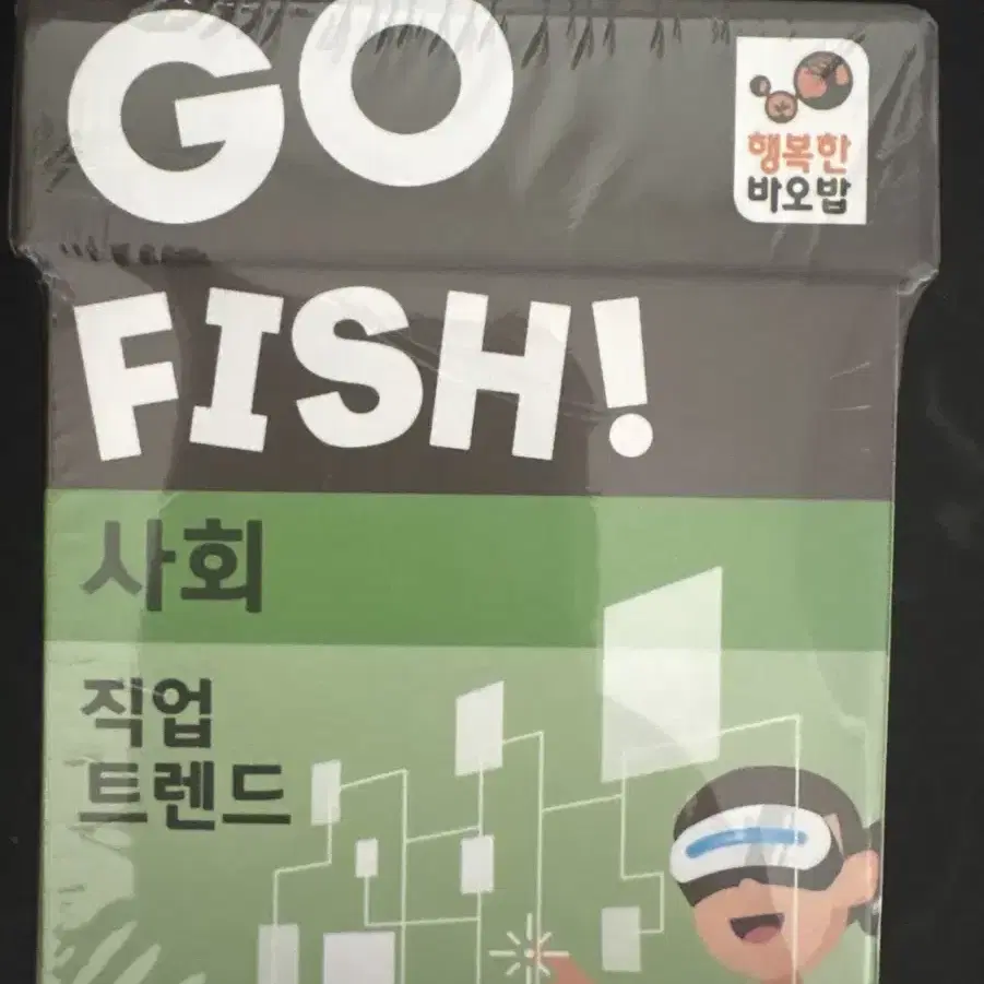 Go fish 미사용 팔아요