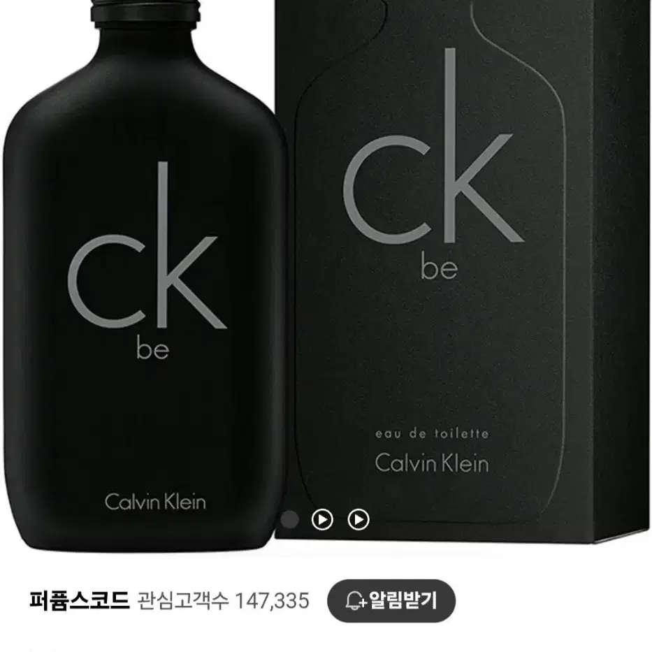 새상품 캘빈클라인 ckbe 향수 200ml