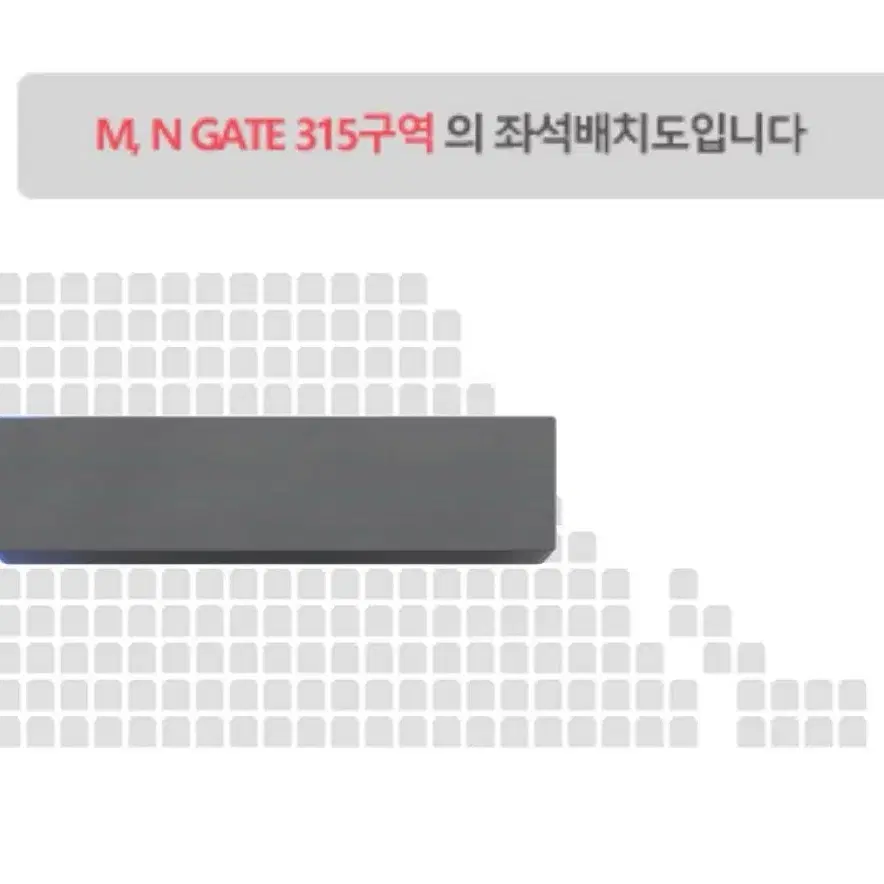 스트레이키즈 스키즈 팬미팅 막팬 3층 315구역 원가양도 전진용 2/16