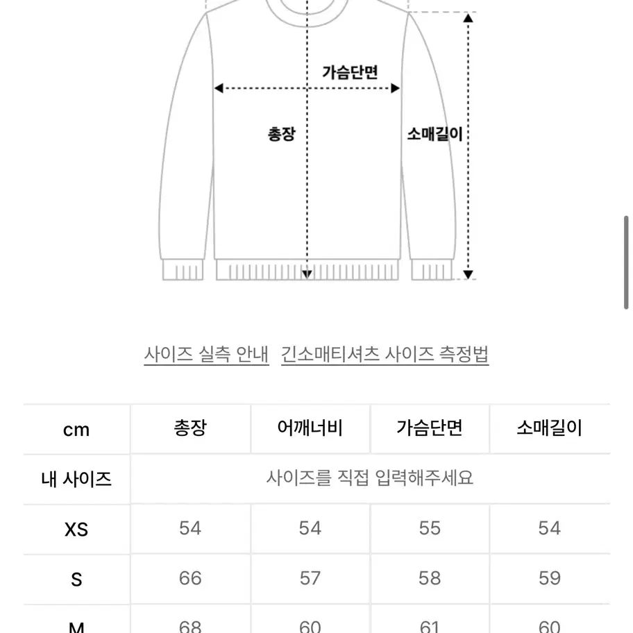 커스텀어클락 맨투맨 스웻셔츠 L