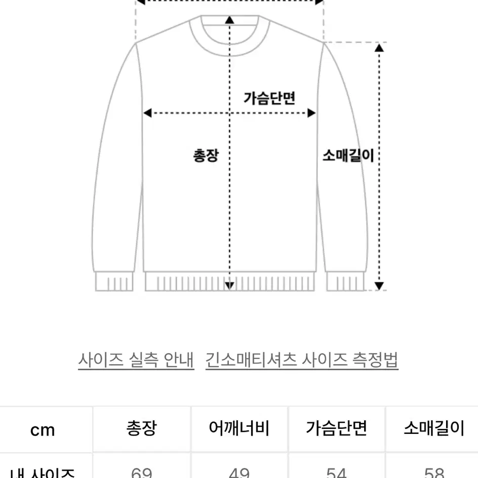 남성 헨리넥 니트 셔츠