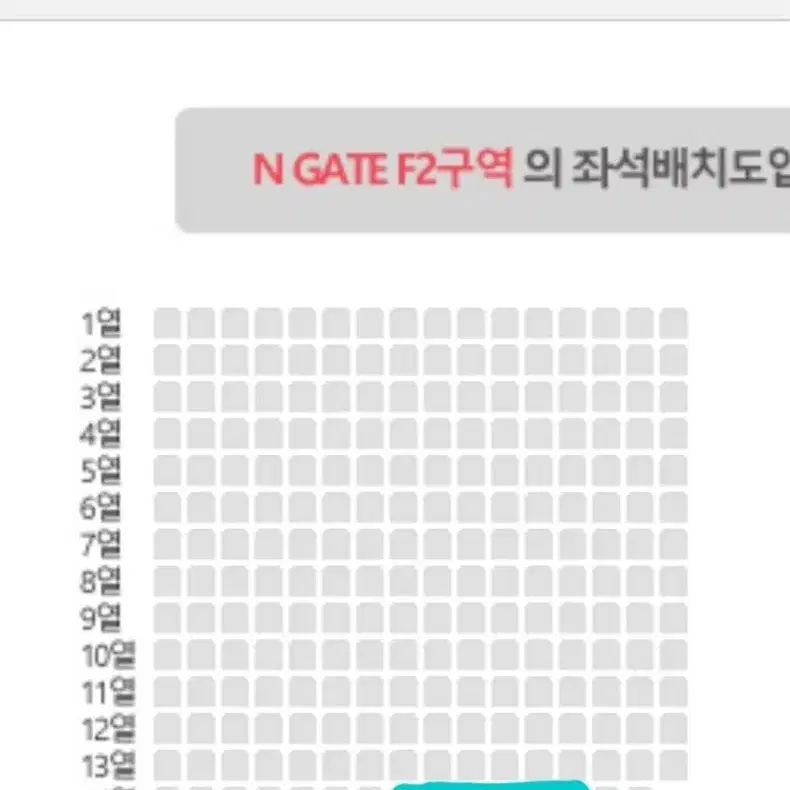 스트레이키즈 팬미팅 중콘 F2 양도