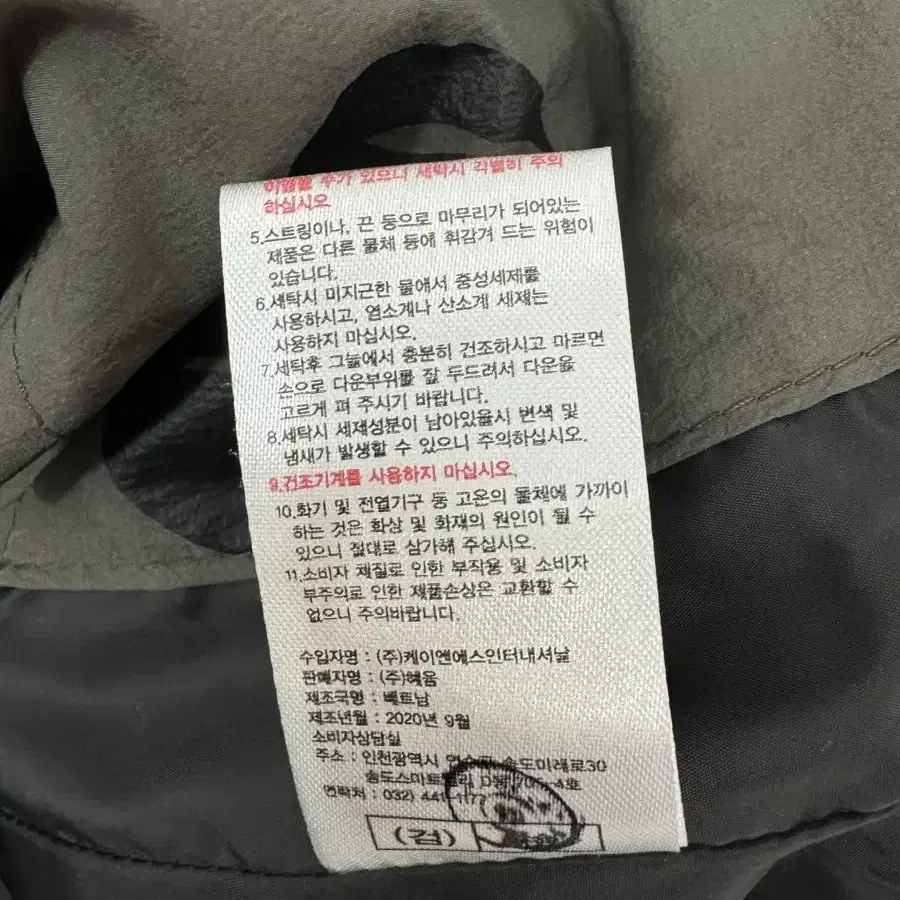 85) 이상봉 구스다운 롱 패딩