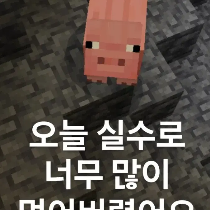 판매완료