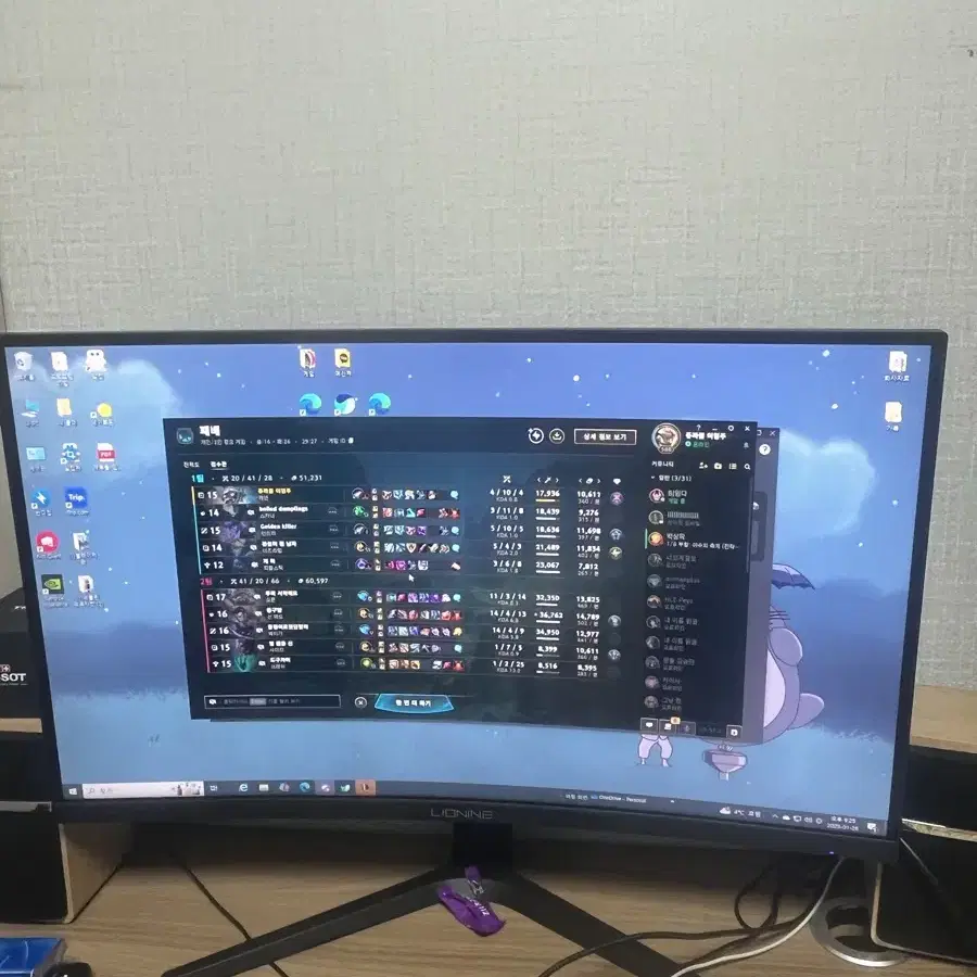 게이밍모니터 144hz 27인치