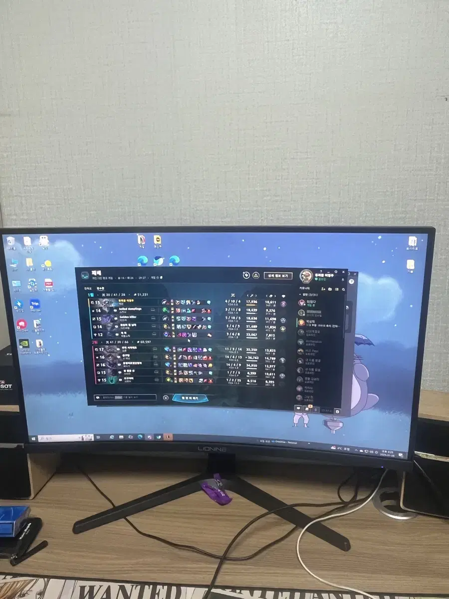 게이밍모니터 144hz 27인치