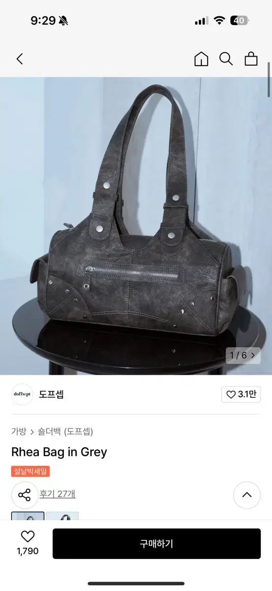 도프셉 Rhea Bag in Grey