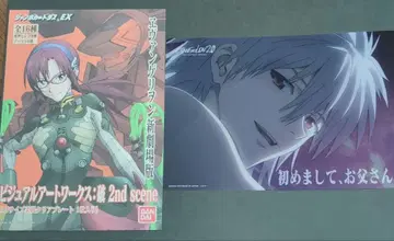 에반게리온 점보 카드다스 EX 4종 세트