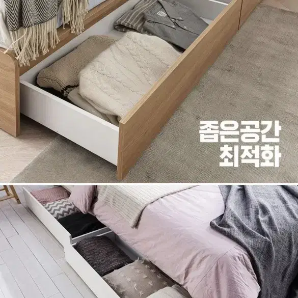 침대+컴포트폼 메트리스