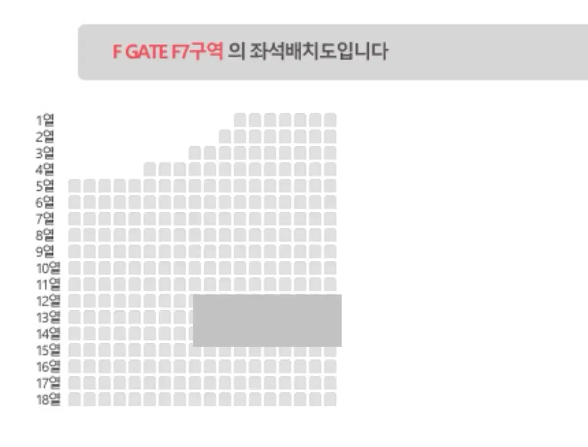 스트레이키즈 팬미팅 플로어 F7 양도