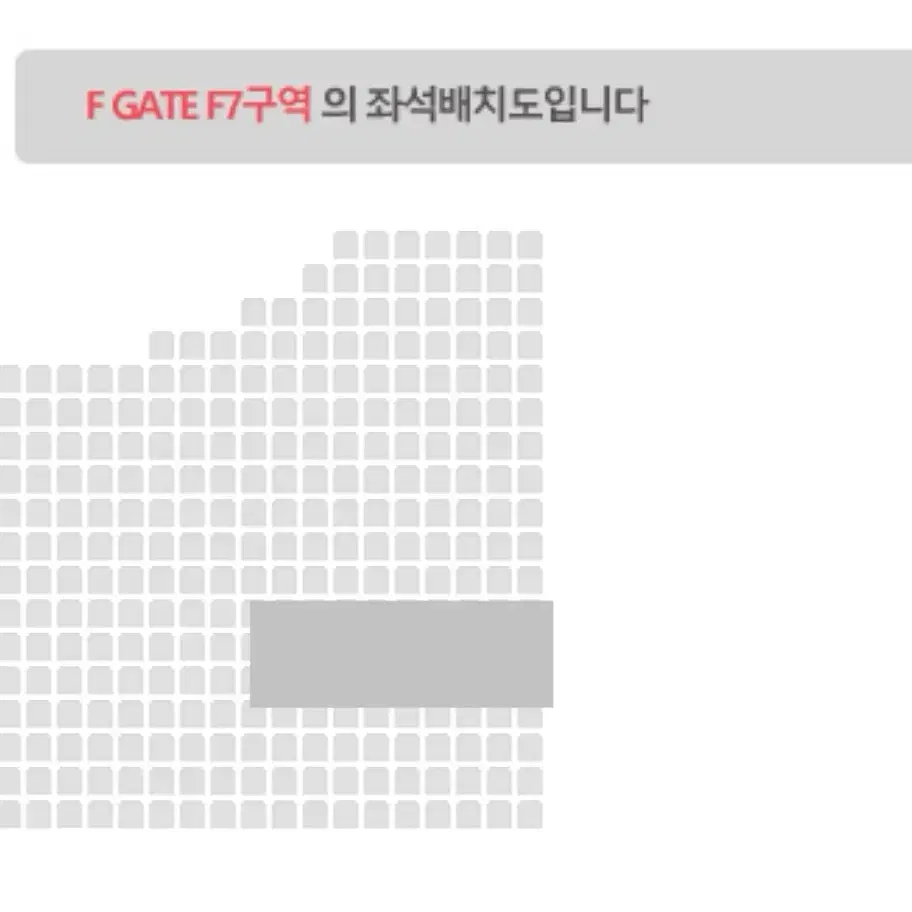 스트레이키즈 팬미팅 막콘 플로어 F7 양도