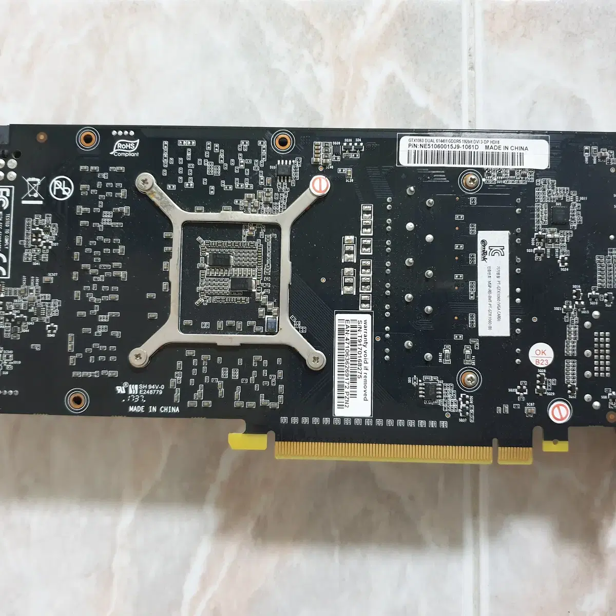 이엠택 GTX1060 10만원