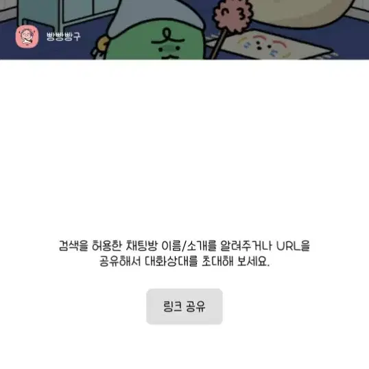 아이브 포카, 굿즈 일괄 판매