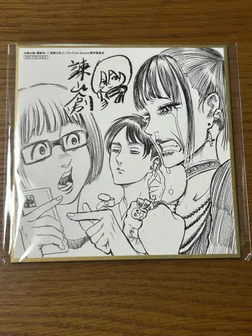 진격의 거인 영화 혜택 스쿨 카스트 색지