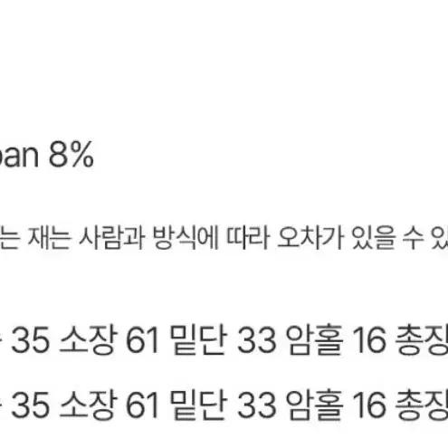 남다메이드 웜커버_터틀넥 숏버전 [베이지S 새상품]