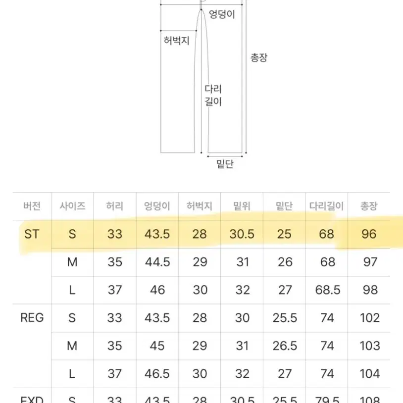 사색 로젠하임 릴렉스드 플레어 트라우저 블랙 부츠컷 슬랙스