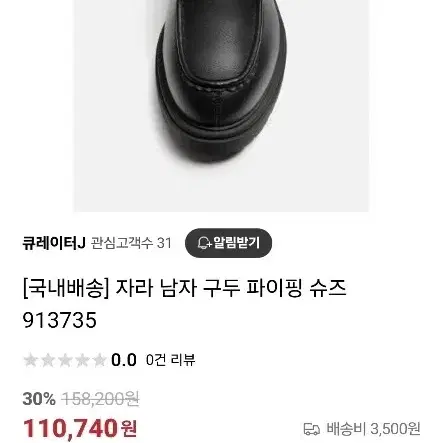 자라zara   남성 키높이구두 로퍼275-280