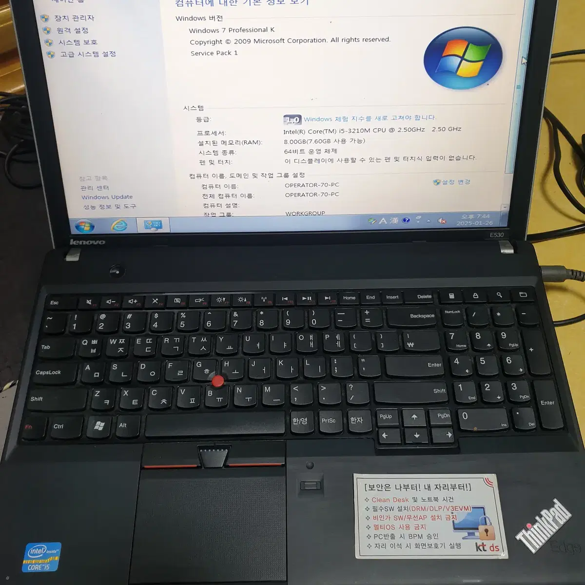 노트북 레노버 E530 i5 3210 ssd128g 램8g 8만원