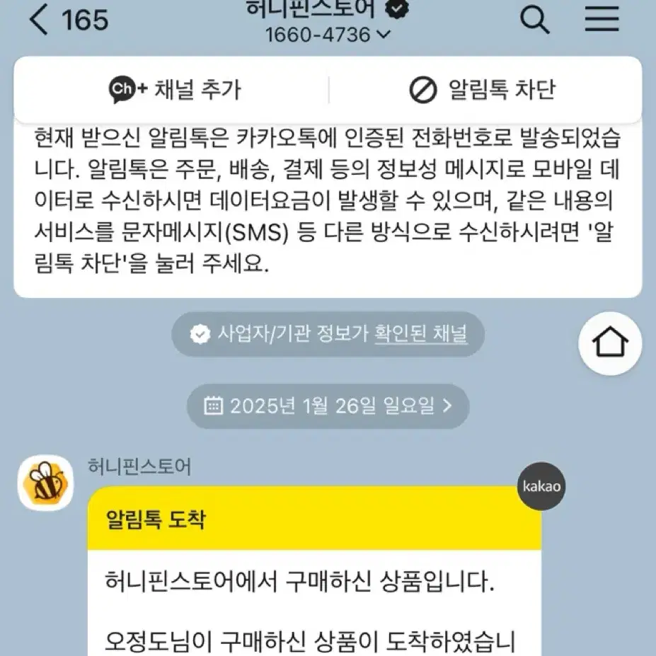 구글기프티카드 5천원권