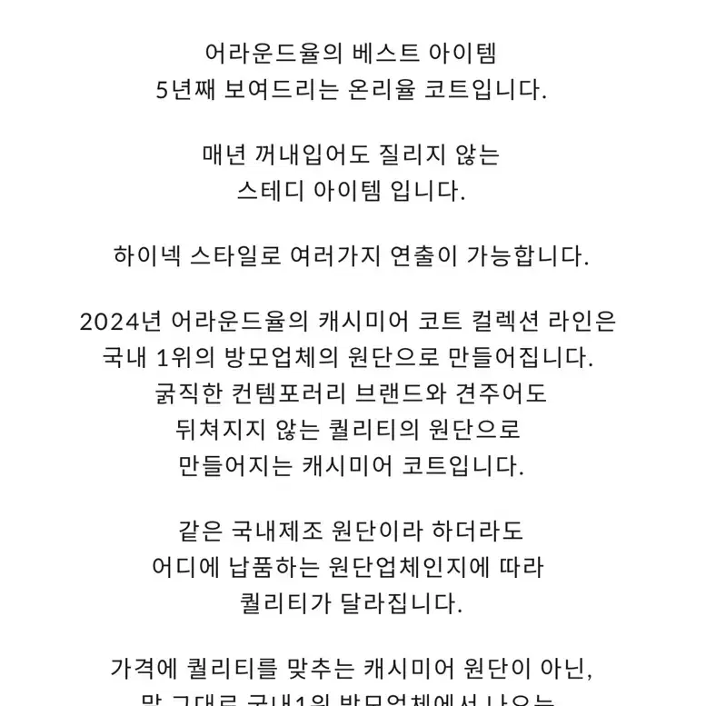 어라운드율 뉴 온리율 캐시10(새상품) 시에 메비