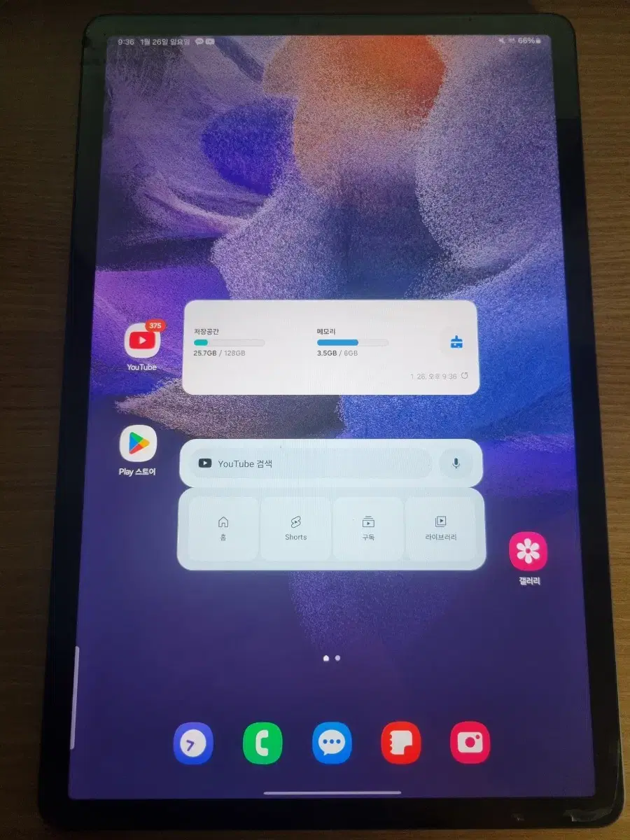 갤럭시 탭 S7 FE WIFI 6+128