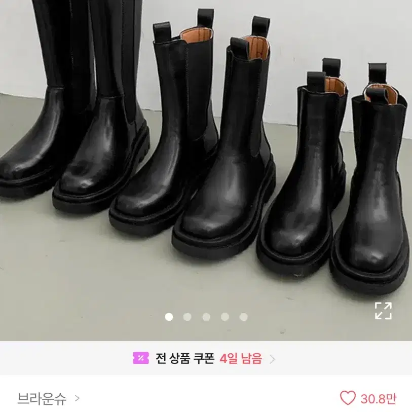 브라운슈 로엔 뒷지퍼 첼시 롱 부츠 롱