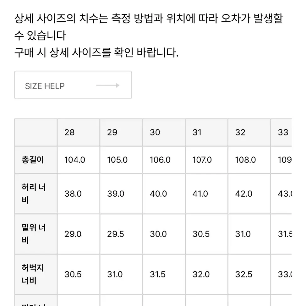 모드나인 Mod6 Black Dog 블랙독 33 새제품