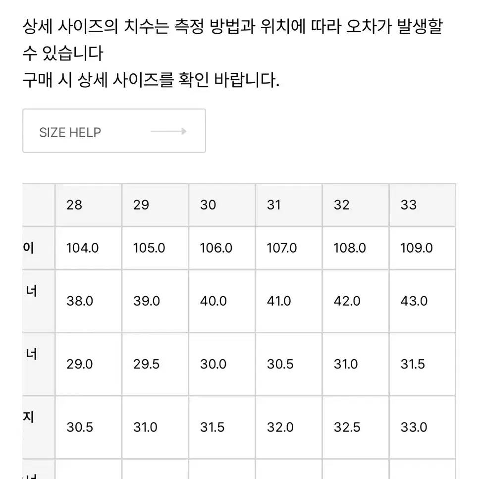 모드나인 Mod6 Black Dog 블랙독 33 새제품