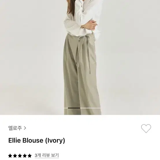 엘로주 ellie 블라우스