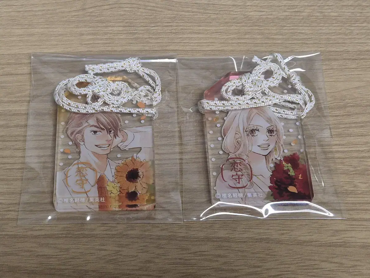 Omamori Charm for You Ayane Arai