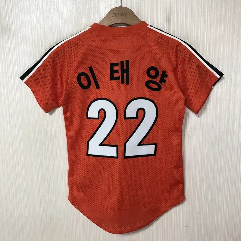 KBO ATC 한화이글스 구형오렌지 유니폼/져지 75 #22 이태양