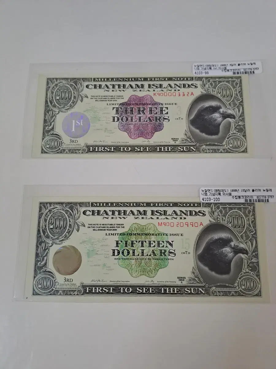 15+3 New Zealand (Chatham Islands) 1999 New Millennium Commemorative Banknote