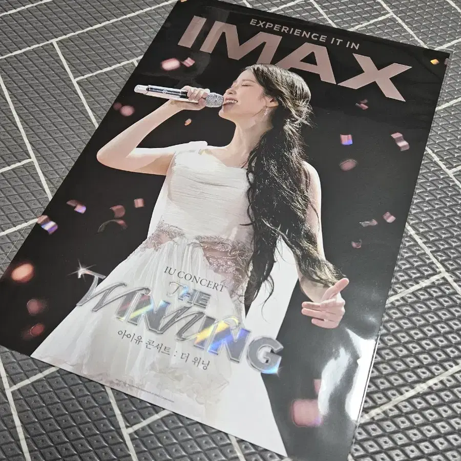 아이유 imax 포스터