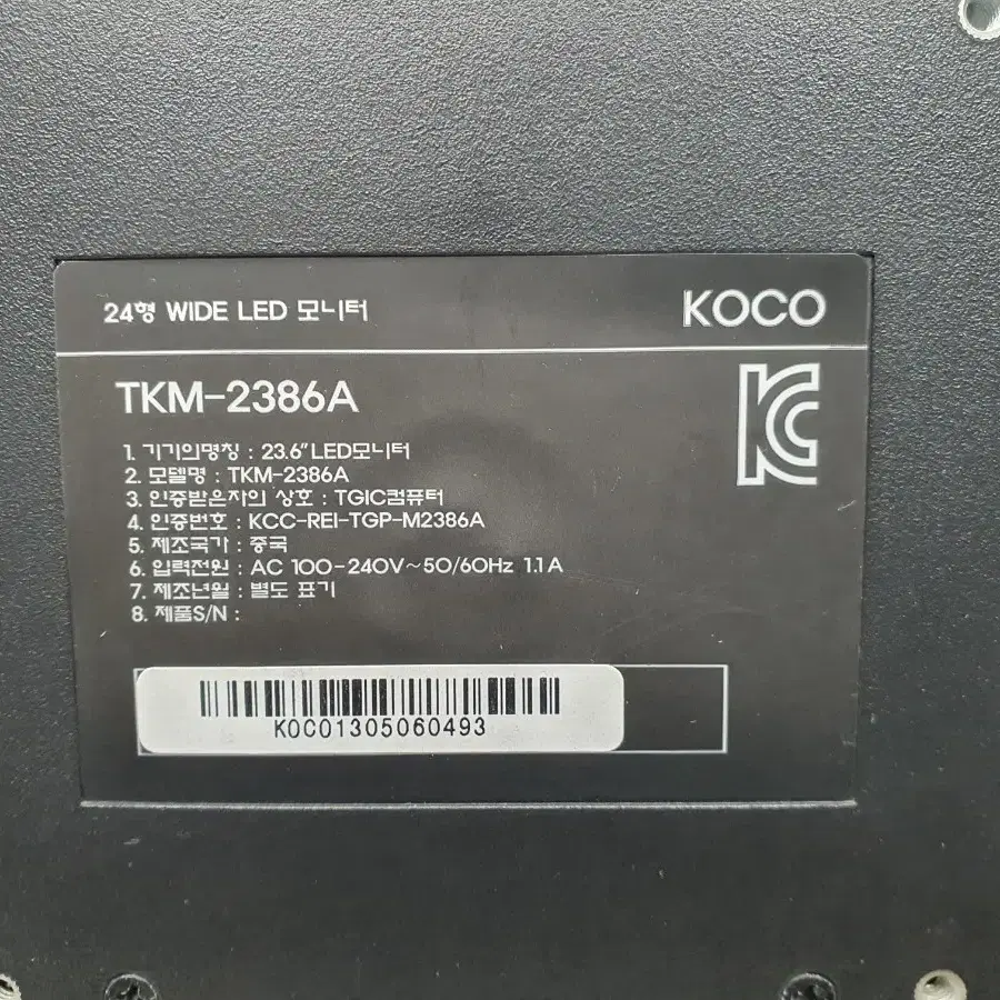 KOCO TKM-2386A 24인치 LED모니터 RGB DVI