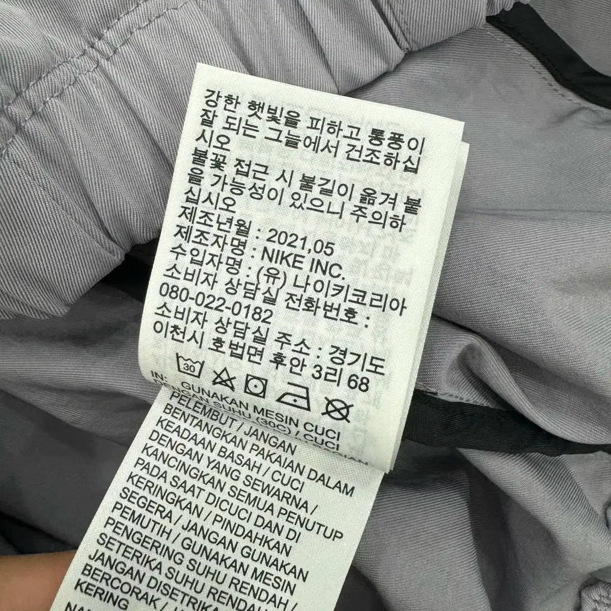 여성용 M 나이키 테크팩 우븐 크롭 자켓