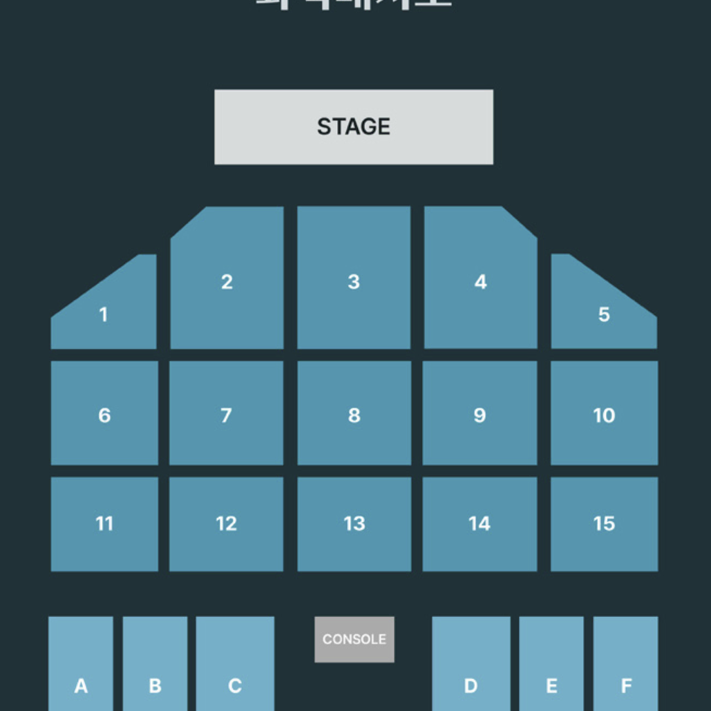 데이식스 부산콘 막콘 3구역 9열 양도합니다.