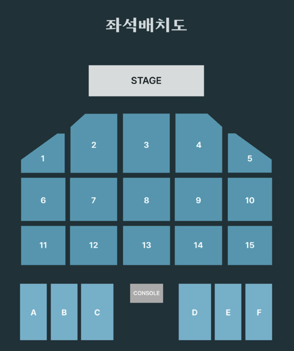 데이식스 부산콘 막콘 3구역 9열 양도합니다.