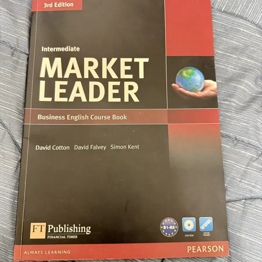 영어책 market leader intermediate