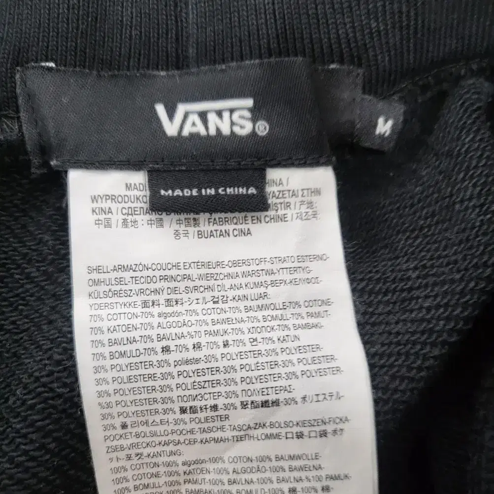 반스 vans 조거팬츠m