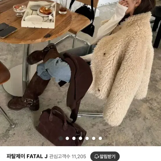 파탈제이 퍼자켓 급처