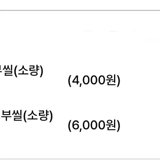 영웅재중 김재중 띠부띠부씰