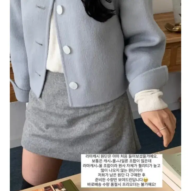 (새상품) 라플리에 senne coat 센느 숏코트