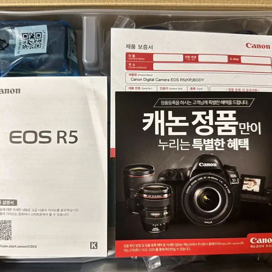 EOS R5 판매합니다