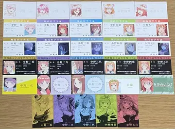 영화 5등분의 신부 컬렉션 카드 전30종