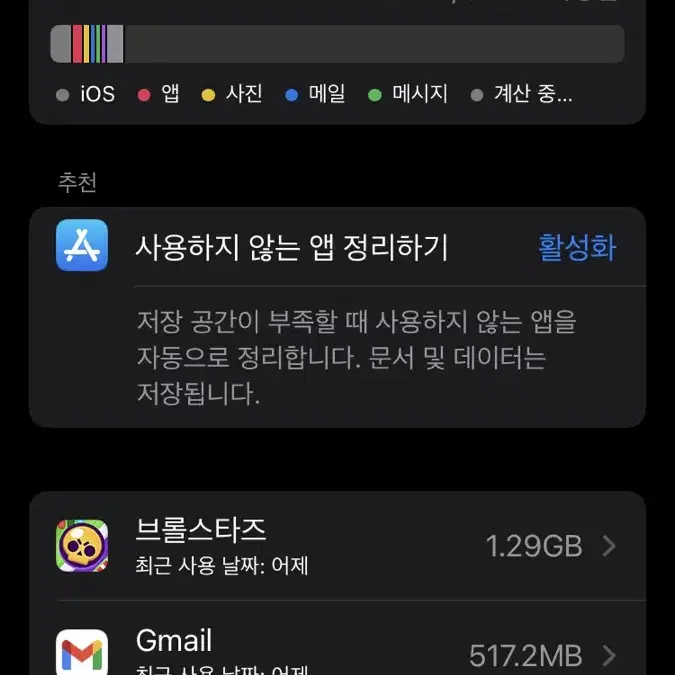 아이폰7 128gb